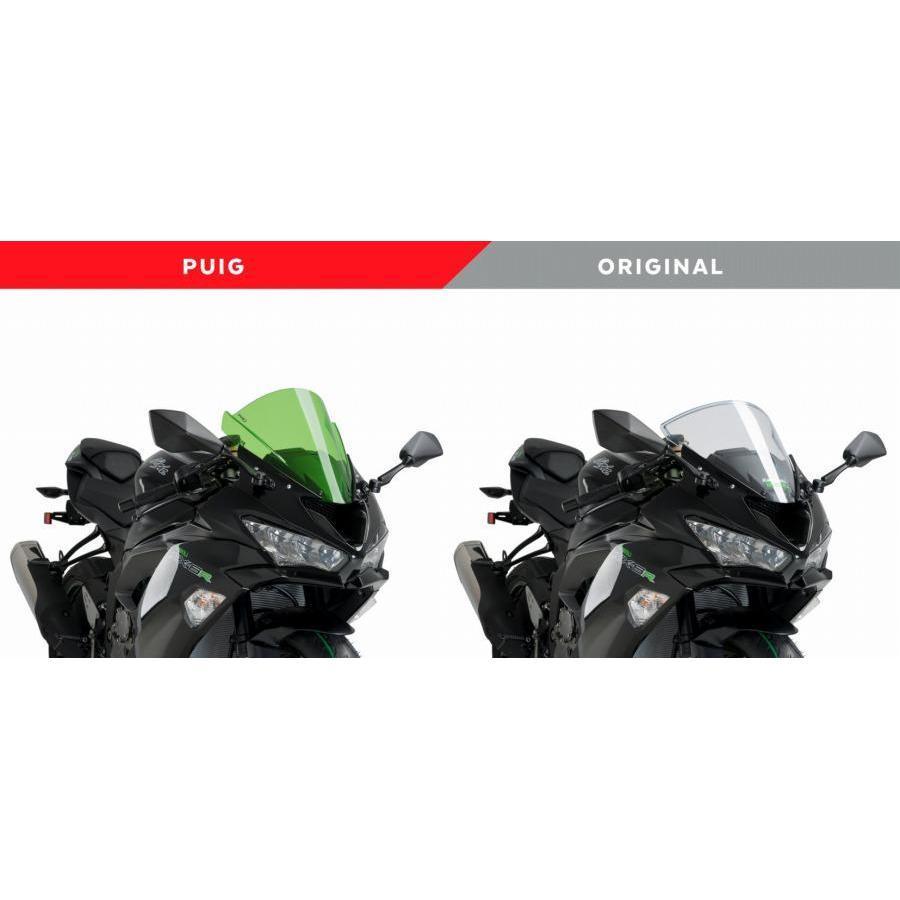 Puig（プーチ） レーシングスクリーン グリーン ZX-6R 636 3177V