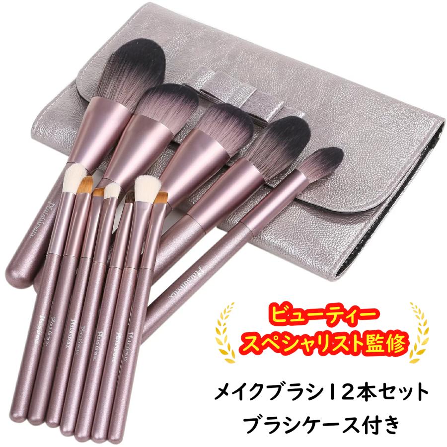 美粧堂 ファンデーションブラシセット（日本製） 化粧筆のウエダ美粧堂