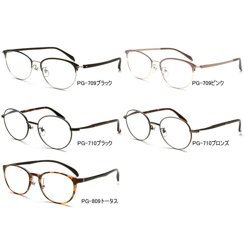 中度レンズ+2.50〜+0.60]遠近両用 老眼鏡 ピントグラス 累進多焦点