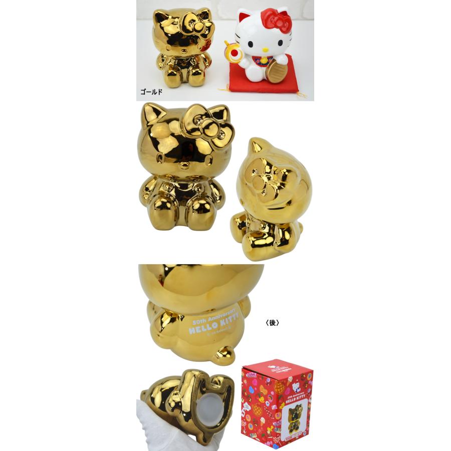貯金箱 福招き ゴールド サンリオ ハローキティ 招き猫コインバンク