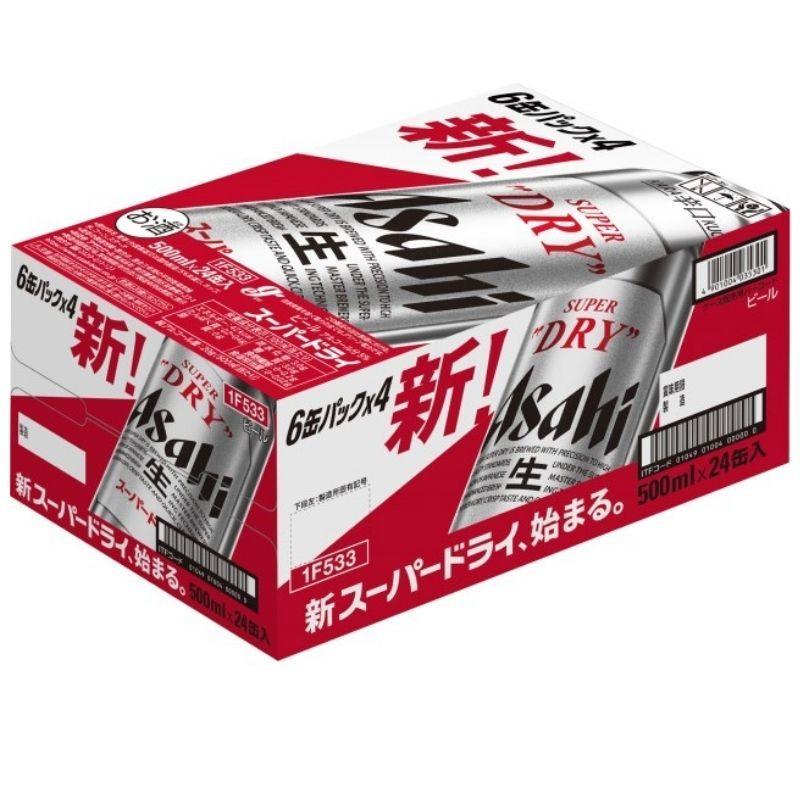 スーパードライ アサヒ ビール 500ml 缶 24本入 缶ビール ケース