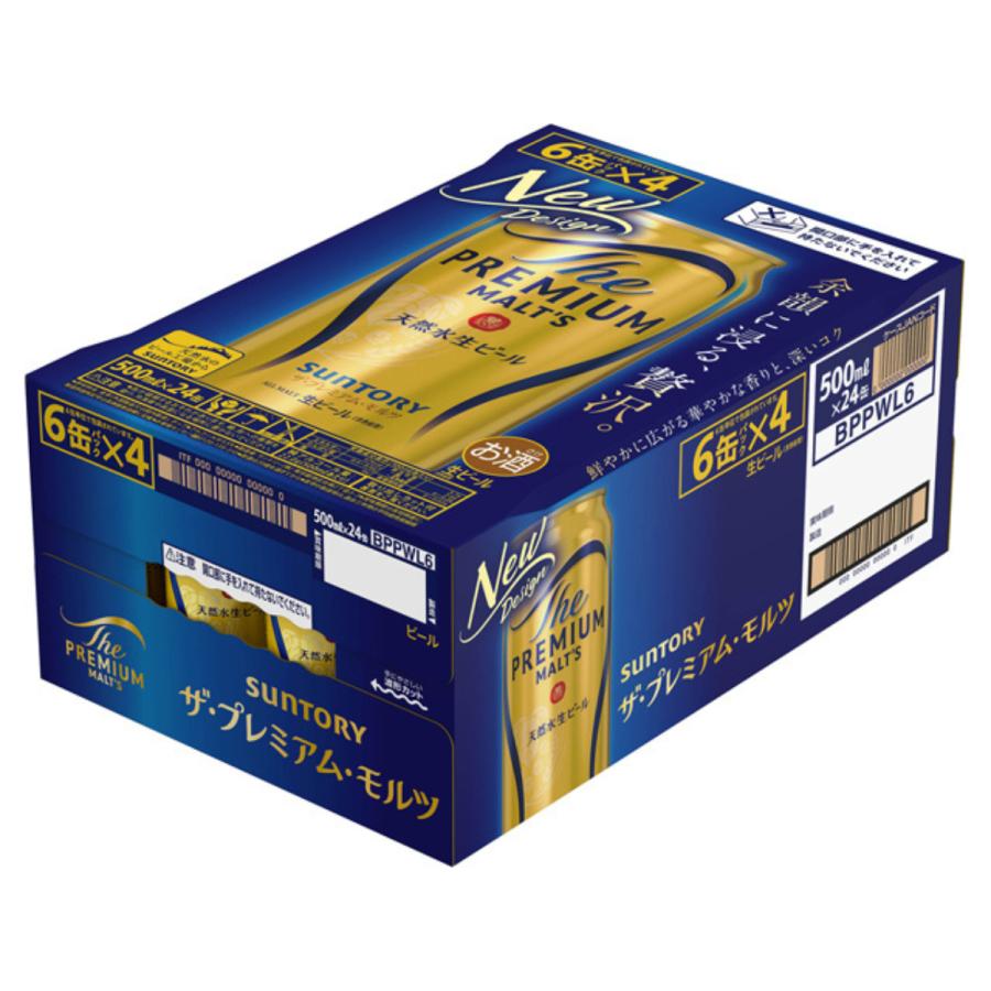ザ・プレミアムモルツ サントリー ビール ザ プレミアム モルツ 500ml
