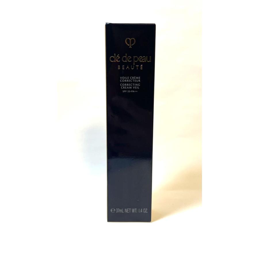 cle de peau BEAUTE（クレ ド ポー ボーテ） 【並行輸入品】【箱潰れ
