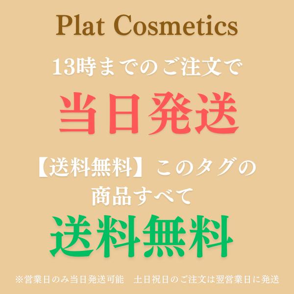 ARSOA（アルソア） 【送料無料】ARSOA ローションI 150ml 化粧水 3本