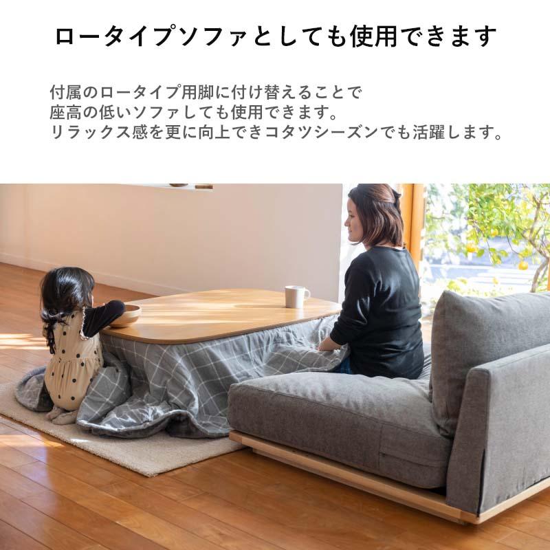 標準生地/ワイド Fumi 幸せになるソファ ベージュ/ブルー/ブラック