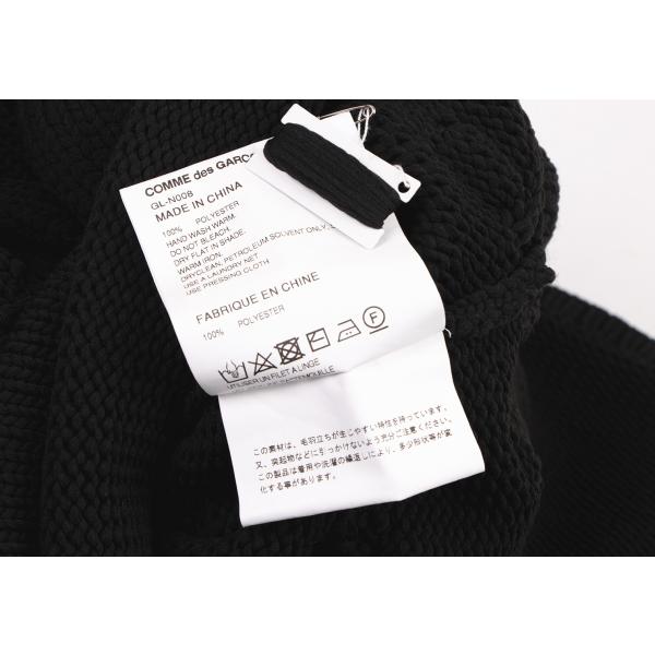 COMME des GARCONS（コムデギャルソン） アップリケデザイン変形ニット