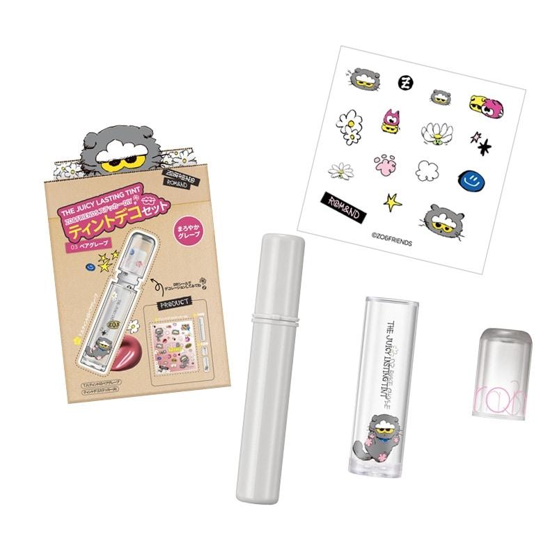 rom& ロムアンド ティント15点セット rom&nd ロムアンド x ZO&FRIENDS