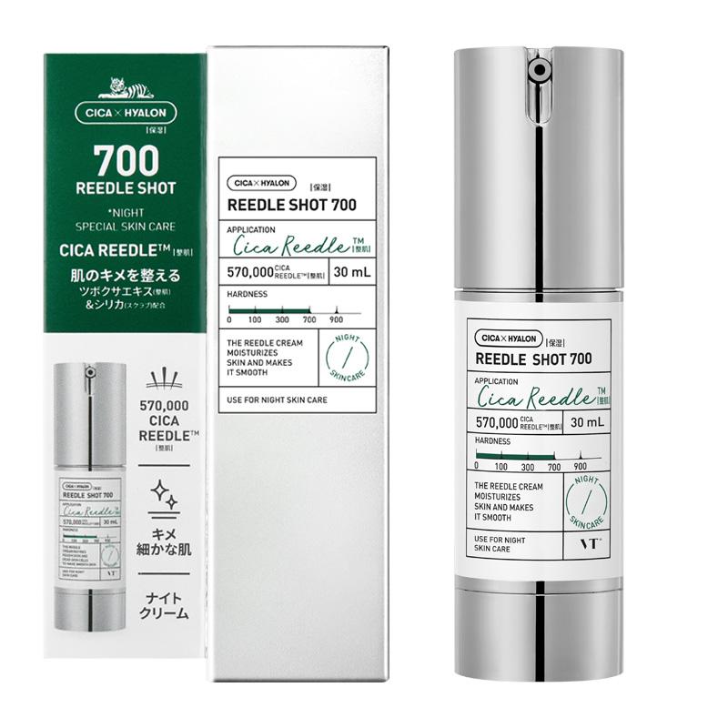 VT リードルショット700 : PLAZA オンラインYahoo!ショッピング店