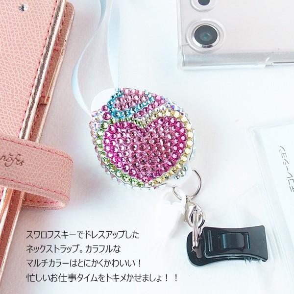 ネックストラップ リール式長さ調節 スワロフスキー デコ ダブルハート