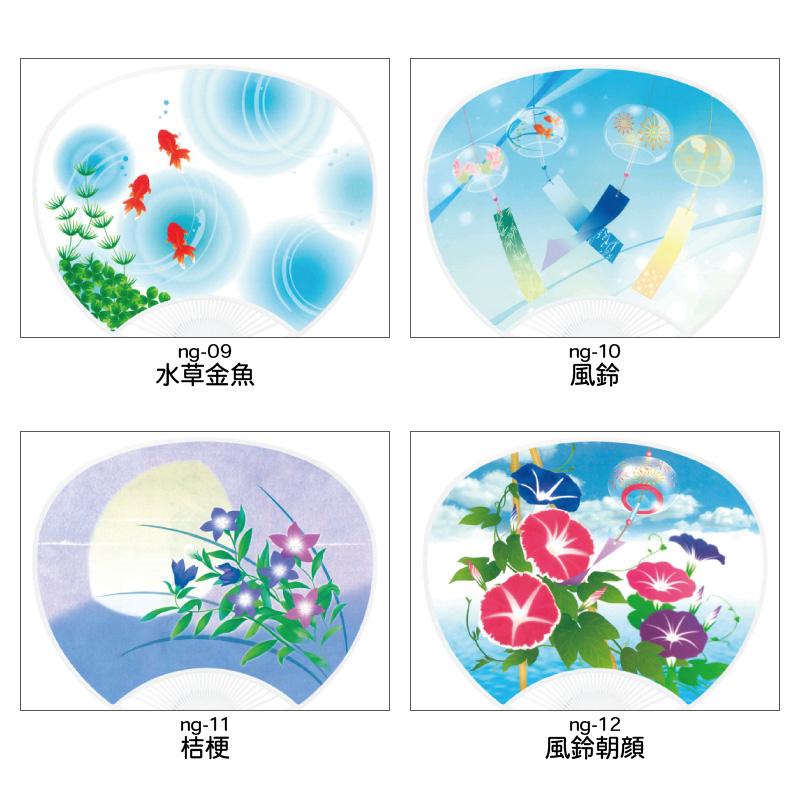 100本セット 標準サイズうちわ | NZA1501 ポリうちわ 団扇 ポリ団扇 祭