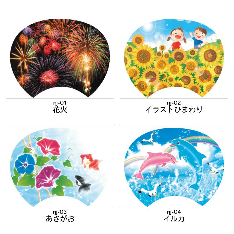 100本セット ジュニアサイズうちわ | NZA2501 ポリ 団扇 花火 ひまわり