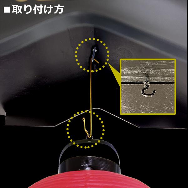 T8864 吊屋根 屋根のみ | ちょうちん用 : PR用品のぼたんや - 通販