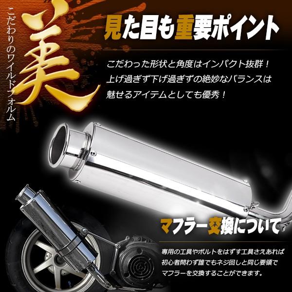 ディオ ステンレスマフラー ライブディオ ZX SR AF 34 35 重低音