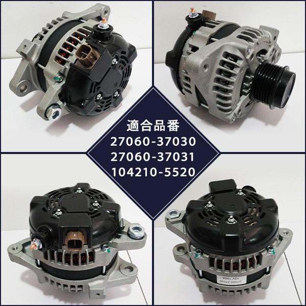 ヴォクシー オルタネーター トヨタ ノア アイシス 70系 70ヴォクシー