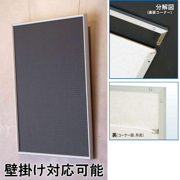 アルテ B2サイズ スタンダードシリーズシェイプ ポスターフレーム