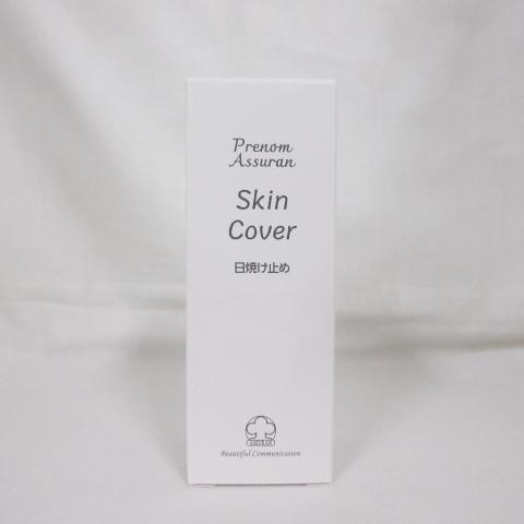 ☆新品 (リニューアル) アシュラン プラノアシュラン スキンカバー