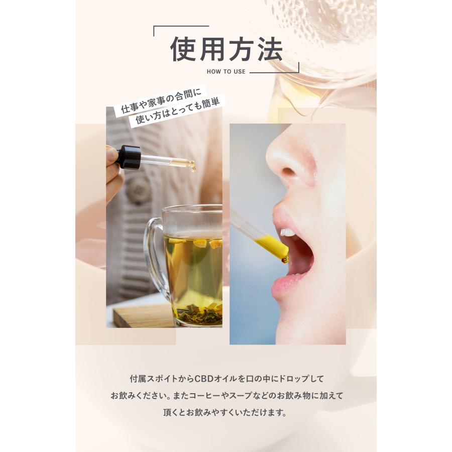 定価4,980円→20%OFF！】 CBDオイル 5000mg 50% CBN CBG 高濃度