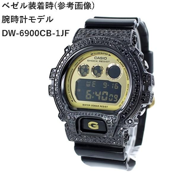 G-SHOCK カシオ Gショック DW-6900専用 カスタムベゼル ブラック C-001