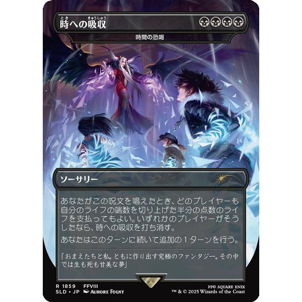 ウィザーズ・オブ・ザ・コースト 【新品/日本語版/非Foil】MTG
