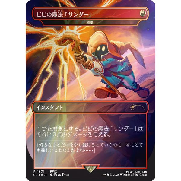 ウィザーズ・オブ・ザ・コースト 【新品/日本語版/Foil】MTGマジック