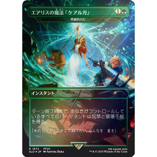 ウィザーズ・オブ・ザ・コースト 【新品/日本語版/Foil】MTGマジック