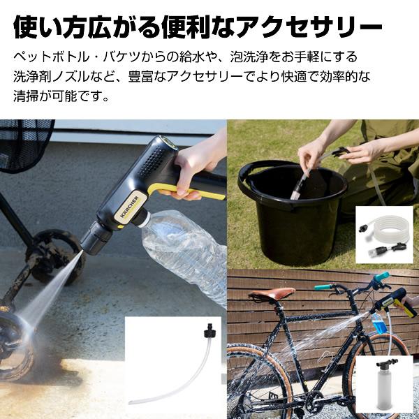 ケルヒャー（KARCHER） モバイル高圧洗浄機 OC Handy Compact(ハンディ