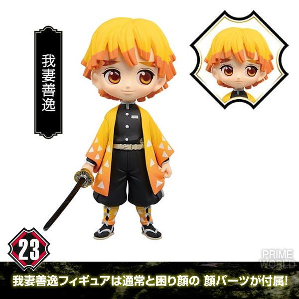 集英社（SHUEISHA） 【新品】鬼滅の刃 1〜23巻セット(完結) 豪華ALL特