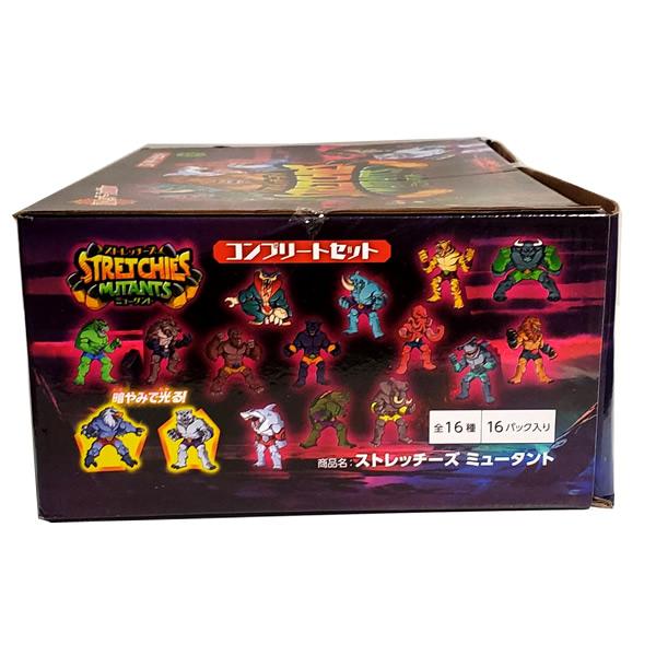 コンプリートセット】ストレッチーズミュータント 全16種類入り【送料