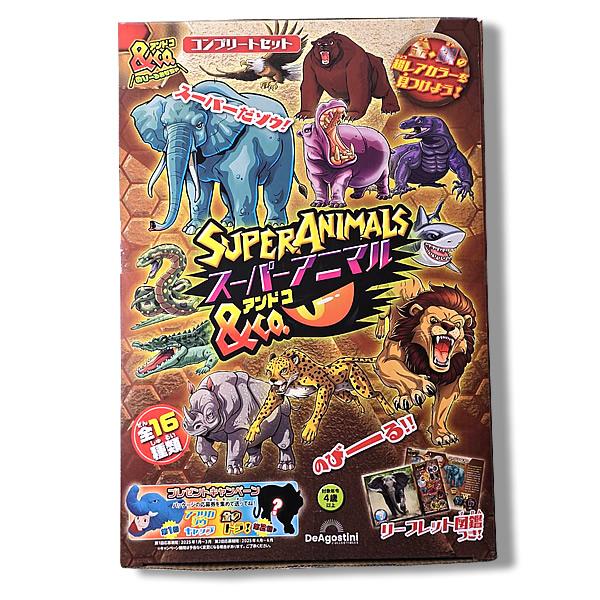 コンプリートセット】スーパーアニマル＆Co.(アンドコ) 全16種類が揃う