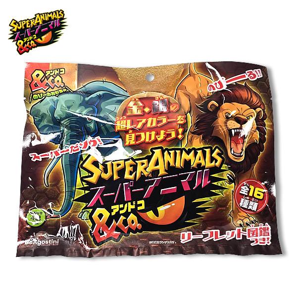 コンプリートセット】スーパーアニマル＆Co.(アンドコ) 全16種類が揃う