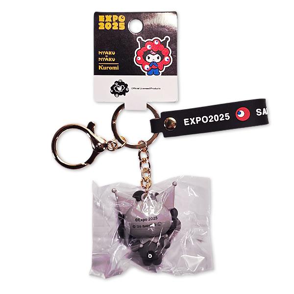 sanrio（サンリオ） 黒ミャクミャク なりきり立体マスコットストラップ