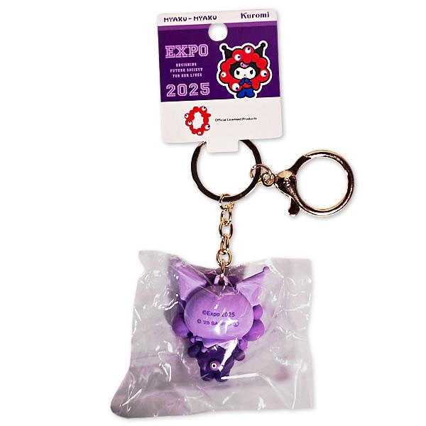 sanrio（サンリオ） ミャクミャク なりきり立体マスコット