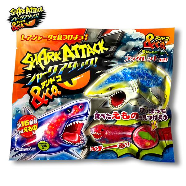 コンプリートセット】シャークアタック＆Co.(アンドコ) 全16種セット