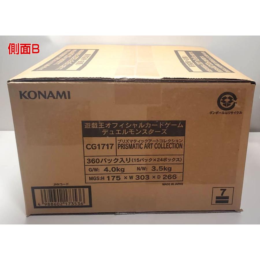 コナミデジタルエンタテインメント 【特価／未開封カートン】遊戯王OCG