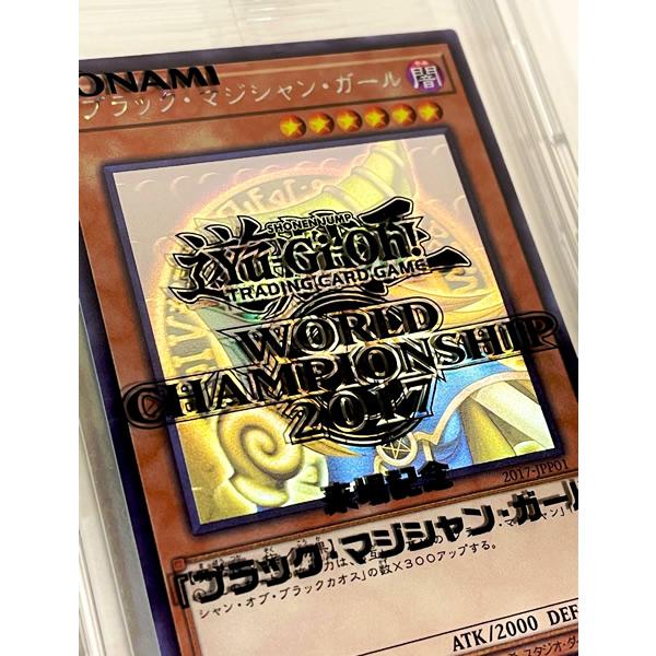 未開封】遊戯王OCG ブラック・マジシャン・ガール ホログラフィック