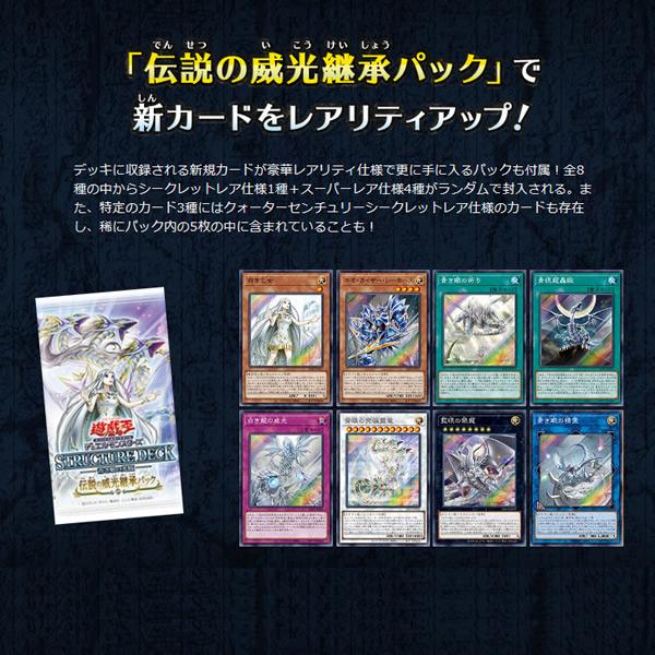 コナミデジタルエンタテインメント 遊戯王OCG デュエルモンスターズ