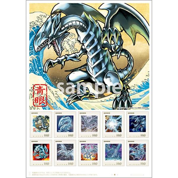 コナミデジタルエンタテインメント 遊戯王OCGデュエルモンスターズ