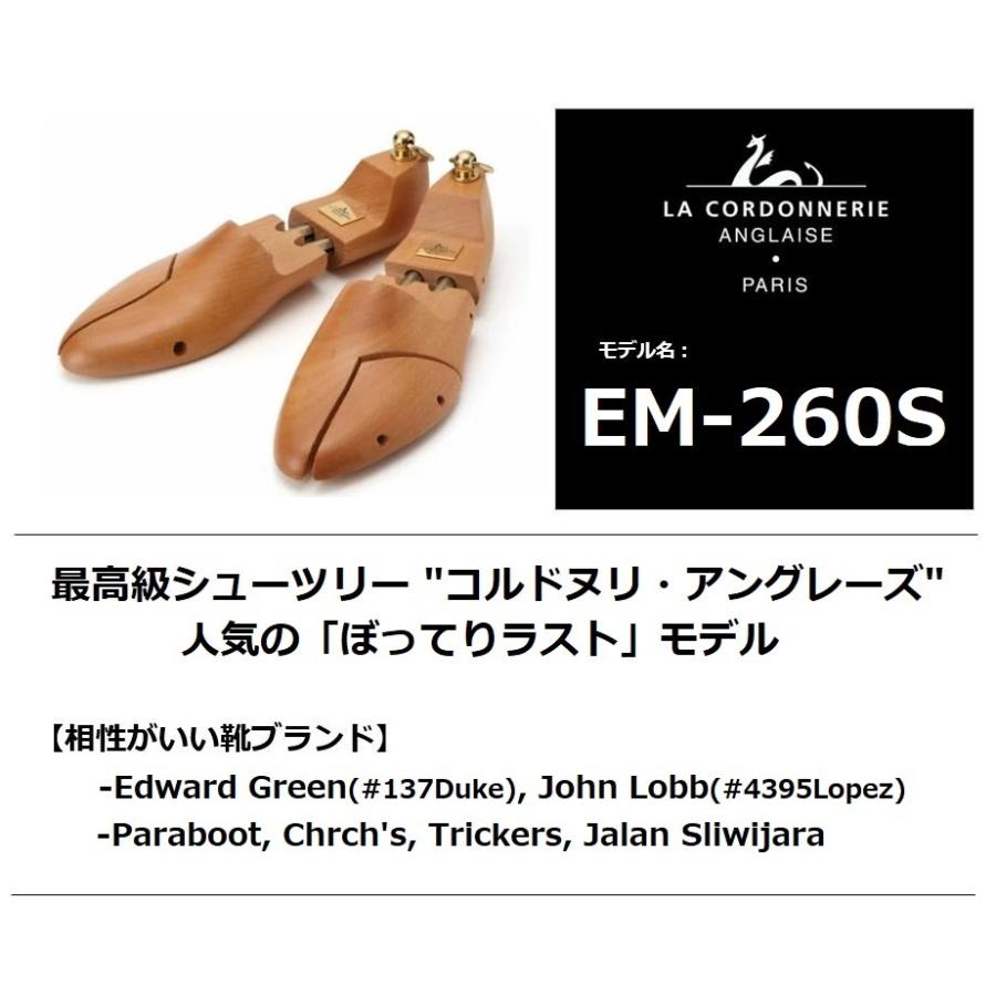 コルドヌリアングレーズ（LA CORDONNERIE ANGLAISE） 【レビュー投稿で