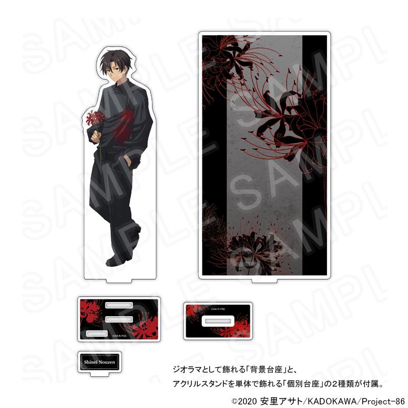 03/15 発送予定】 TVアニメ「86―エイティシックス―」ジオラマアクリル