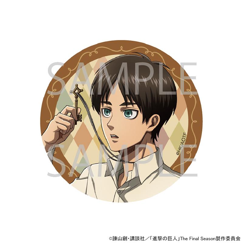 予約 03/24 発送予定】 TVアニメ『進撃の巨人』 描き下ろし缶バッジ