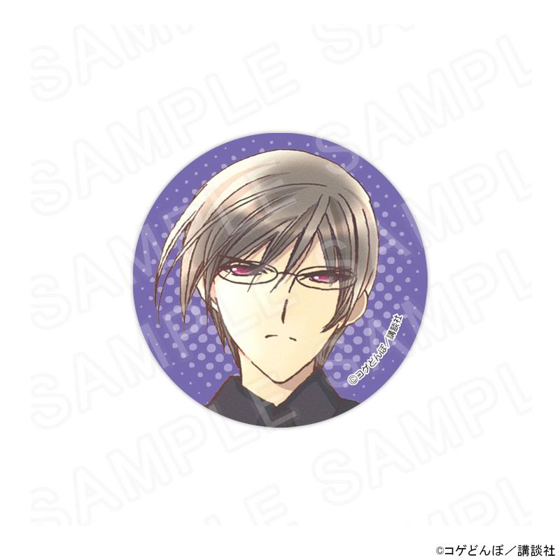 03/16 発送予定】 漫画「かみちゃまかりん」トレーディング缶バッジvol