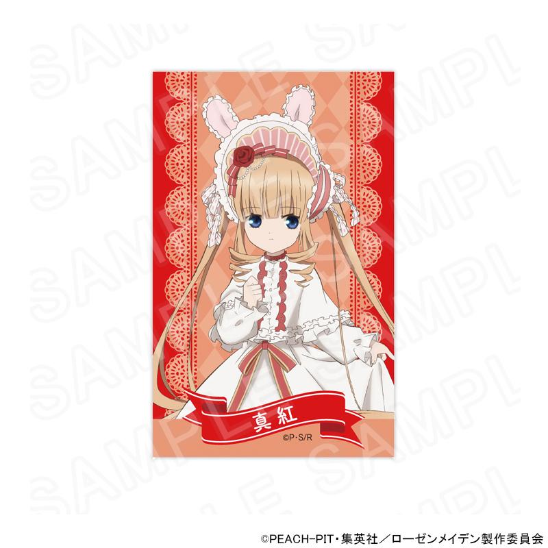 03/28 発送予定】 TVアニメ『ローゼンメイデン』 トレーディングカード