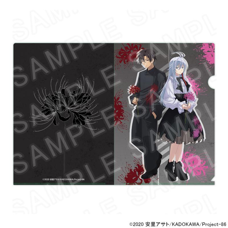 03/15 発送予定】 TVアニメ「86―エイティシックス―」クリアファイル