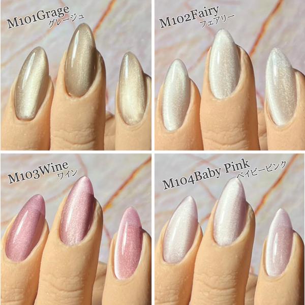 Wiz noel PURU MAG プルマグ ミクロマグ シルク 繊細 極小 ミクロ