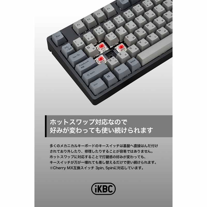 ikbc iKBC CD108シリーズ JIS配列 112キー キーボード フルサイズ