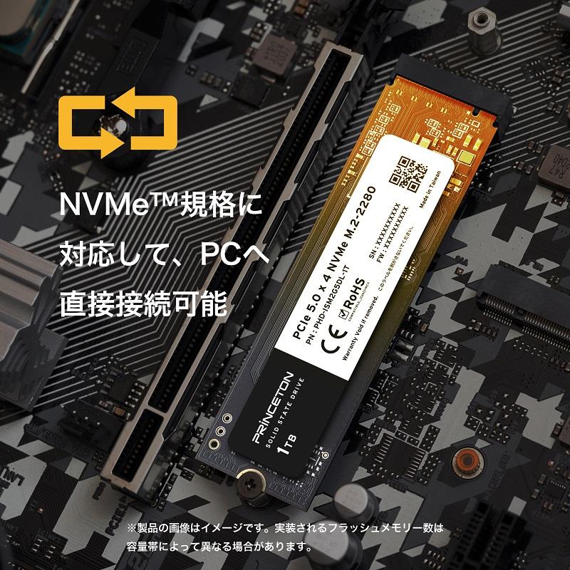 PRINCETON（プリンストン） 内蔵SSD 2TB PCIe 5.0x4 NVMe M.2 2280