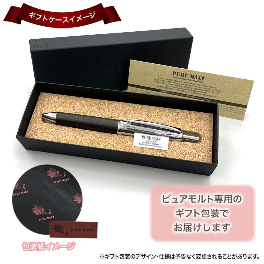 三菱鉛筆 爆買WEEKとポイント10倍 uni ピュアモルト オークウッド