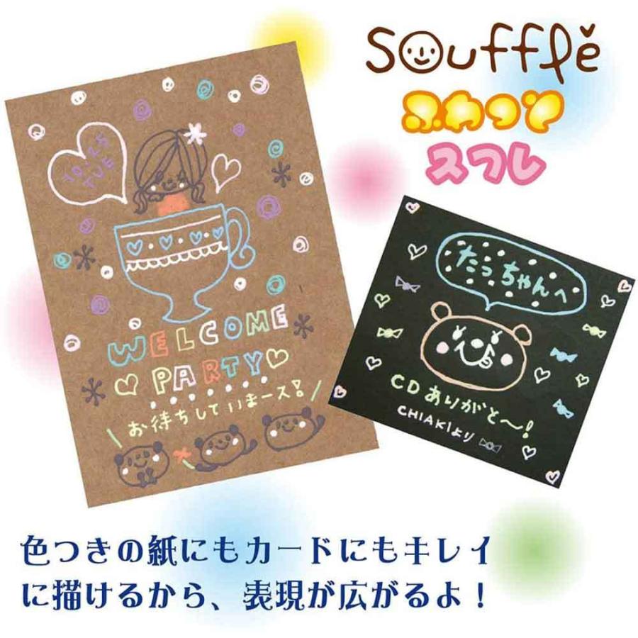 サクラクレパス] ボールサイン スフレ 10色セット ふわっと浮き立つ