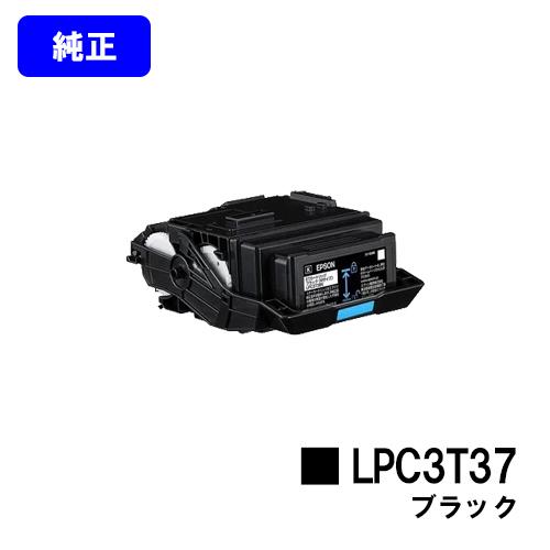 エプソン（EPSON） LP-S8180/LP-S7180用 ETカートリッジ LPC3T37