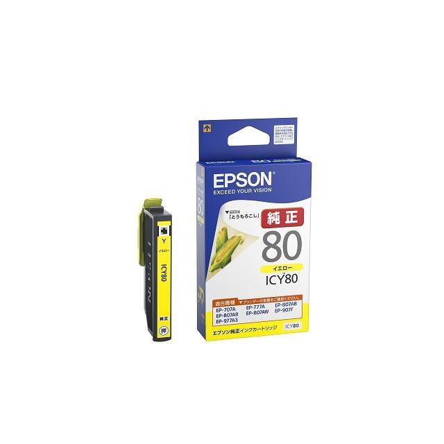 エプソン（EPSON） 爆買WEEKとポイント10倍 純正インク IC80インク